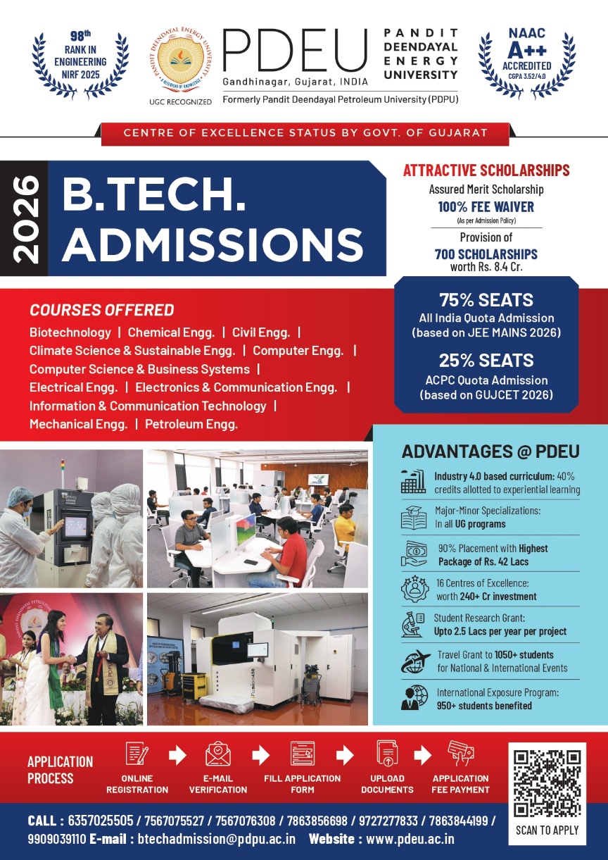 B. Tech program at PDEU